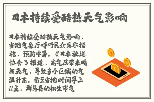 白嫩白嫩BBBBBBBBB-